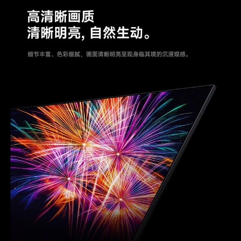 小米 Xiaomi REDMI A 43英寸家用智能液晶平板电视机