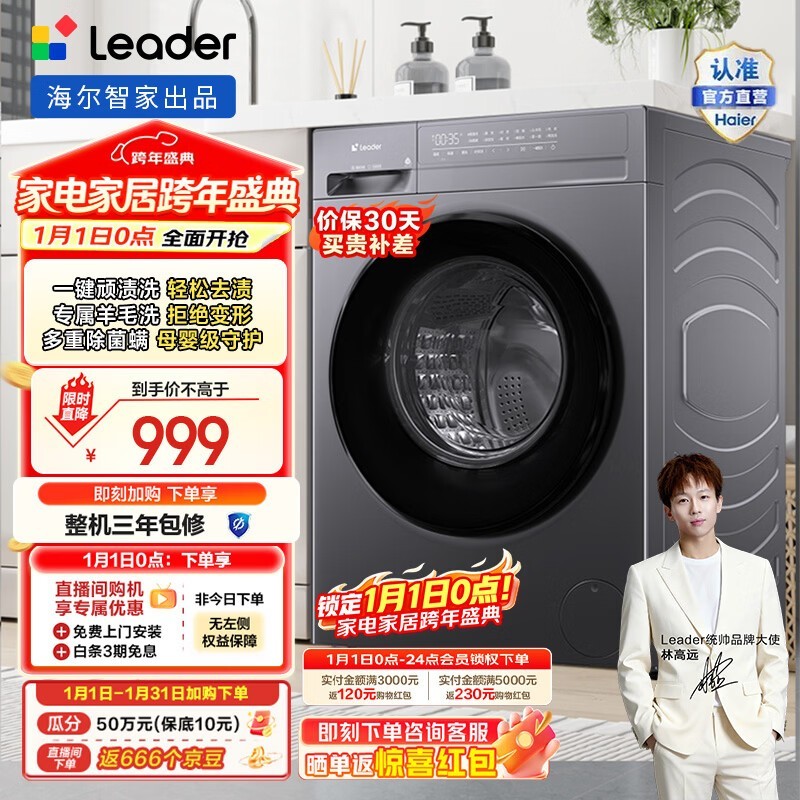 Leader�ü�10�����Ƶϴ�»�