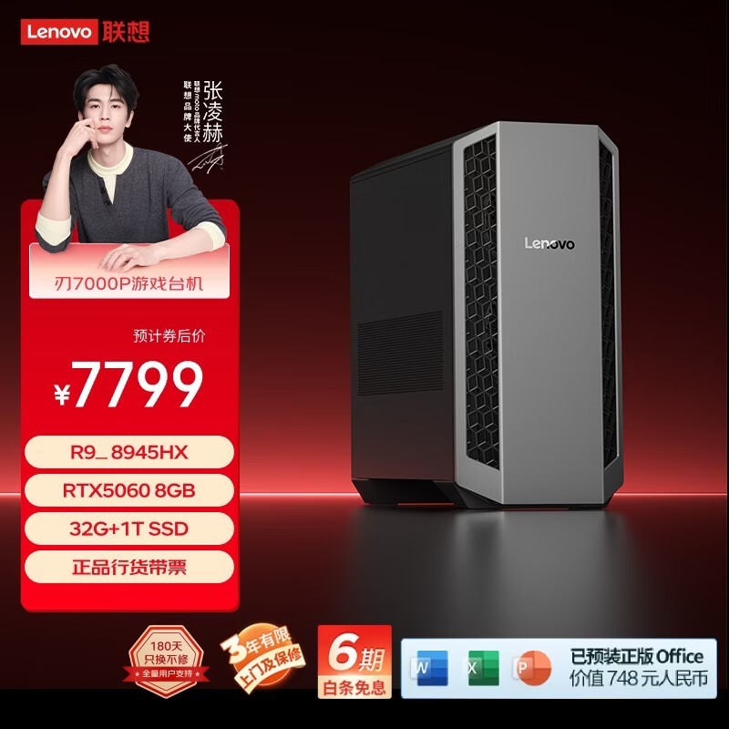 ������7000P��Ϸ����7252Ԫ