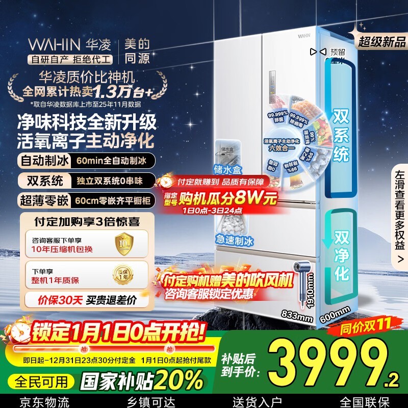 1��0����������Ļ���518L����3999Ԫ