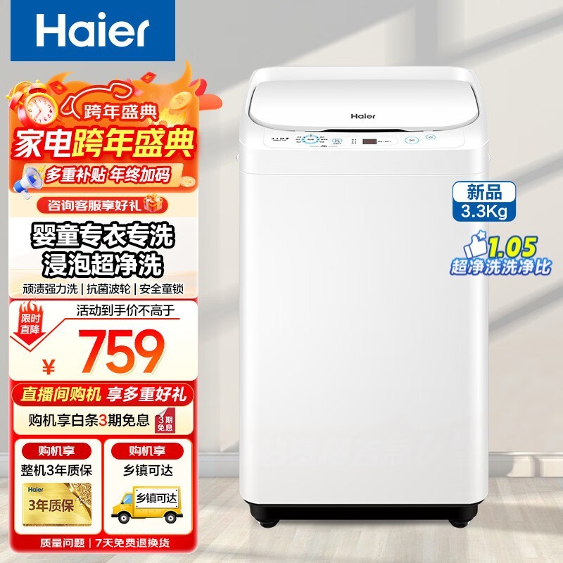 �������㲨��ϴ�»���٣�����698Ԫ��