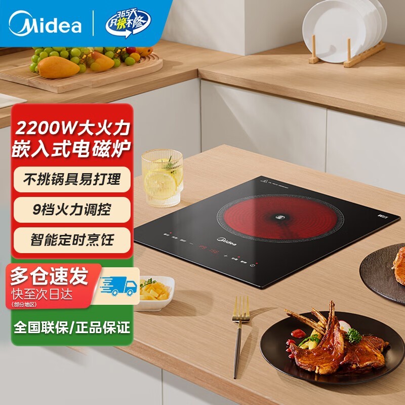 ���ĵ��¯2200W���õ���¯