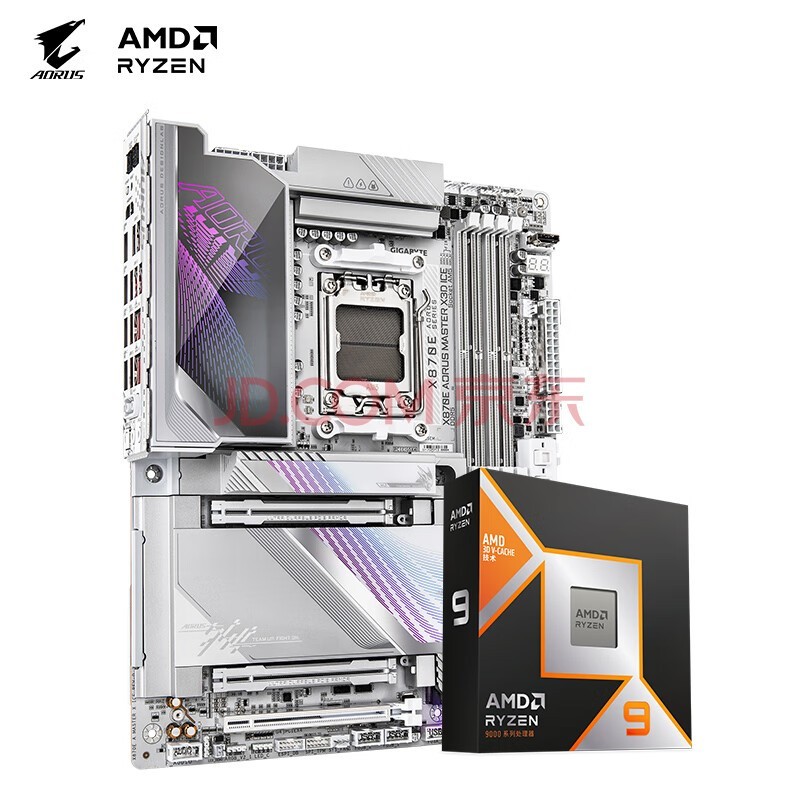 技嘉主板CPU套装超级冰雕X870E AORUS MASTER X3D ICE+AMD 锐龙 9 9900X3D处理器