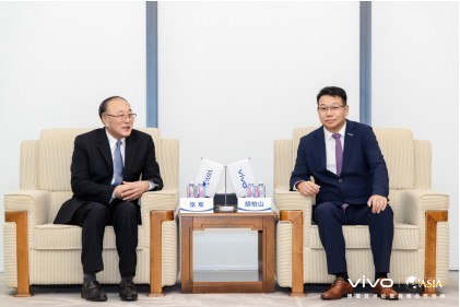 vivo成为博鳌亚洲论坛2026年战略合作伙伴