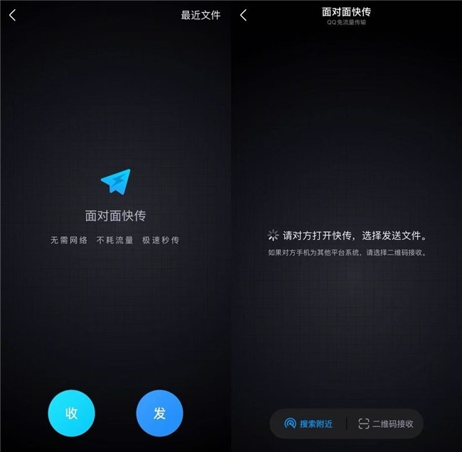 腾讯回顾QQ传文件年发展:一部中国互联网用户的数字生活简史