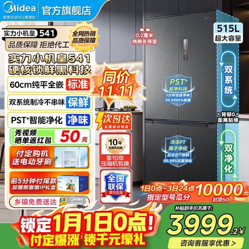 ����541��ʮ�ֱ���ֱ��2600