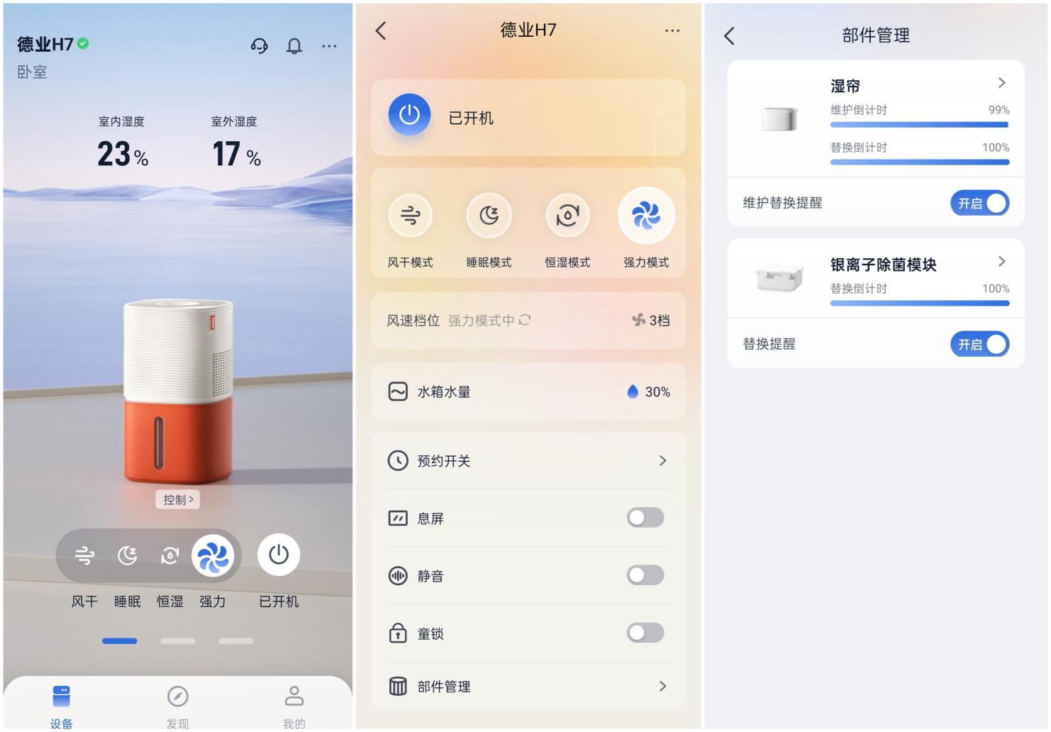 ��ʪ��ʮ��Ʒ���Ƽ�����ҵH7������ʪ��ʵ�⣺ĸӤ���ྻ��ʪ