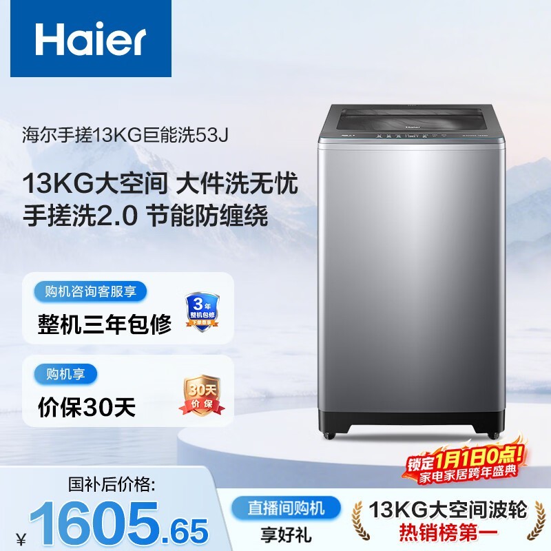 ���� XQB130-BS53J