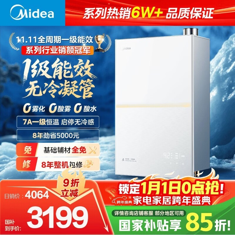 ����16Lȼ����ˮ��M10S ProԤ���ػ�