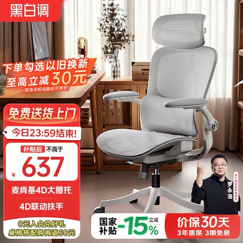 �ڰ׵�P2���幤ѧ�Σ����ֵ���602Ԫ