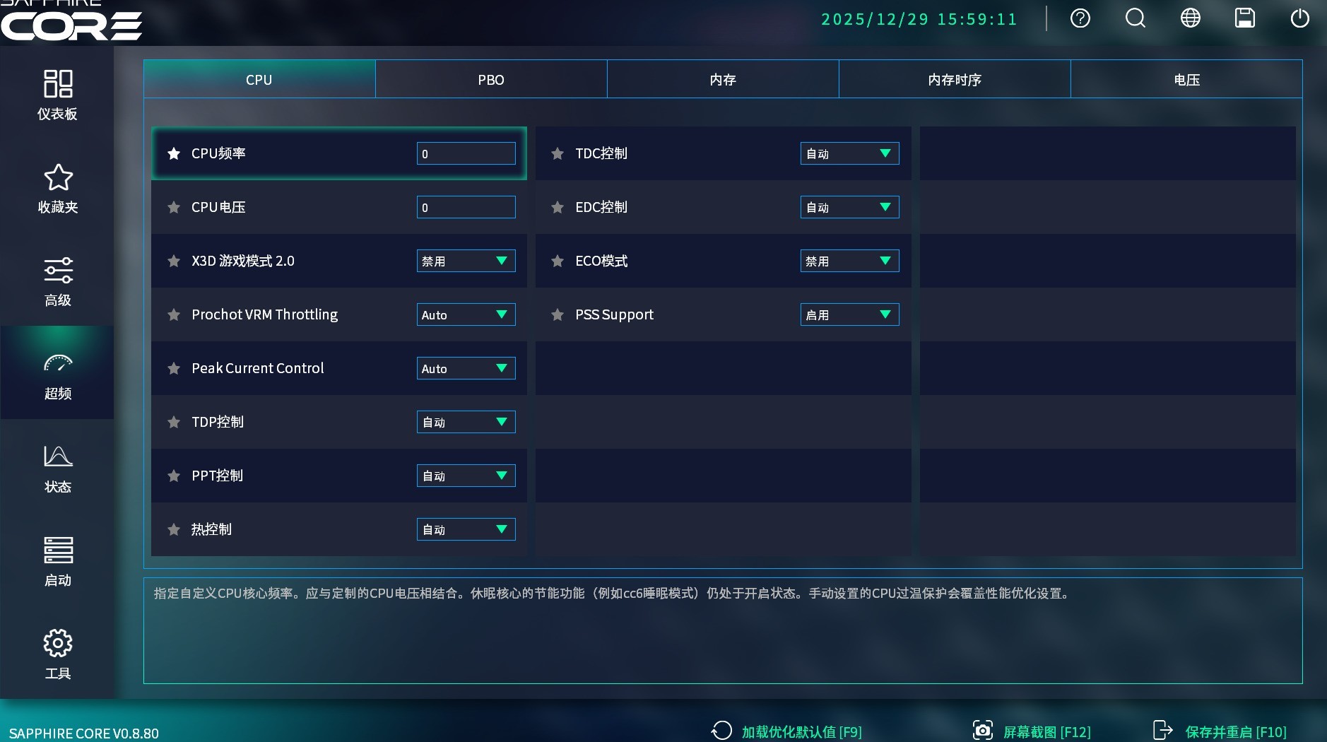 支持背插显卡!蓝宝石 NITRO+ 氮动极光 X870EA PhantomLink PE主板评测