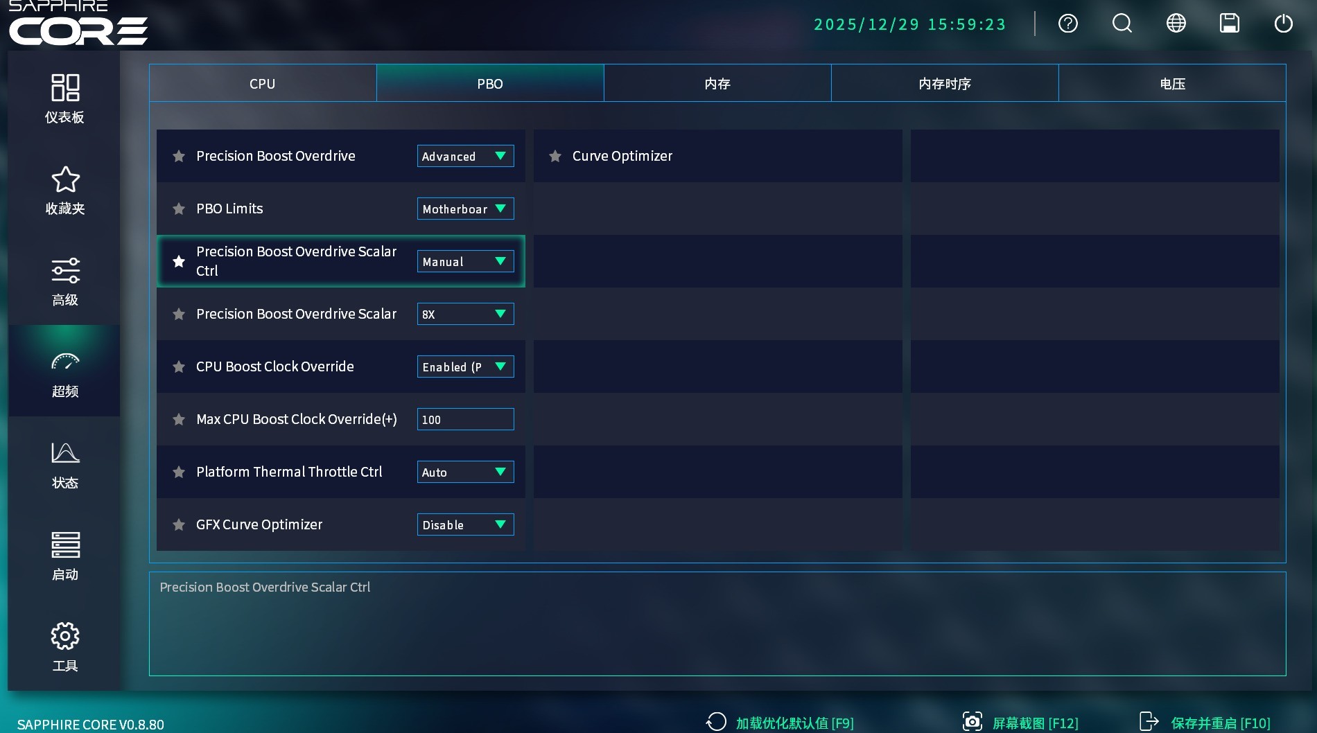 支持背插显卡!蓝宝石 NITRO+ 氮动极光 X870EA PhantomLink PE主板评测