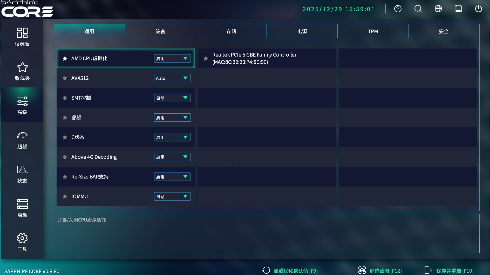 支持背插显卡!蓝宝石 NITRO+ 氮动极光 X870EA PhantomLink PE主板评测