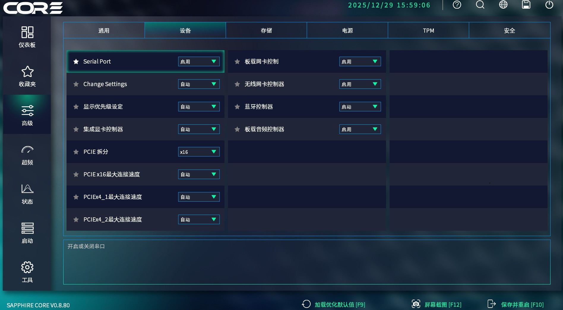 支持背插显卡!蓝宝石 NITRO+ 氮动极光 X870EA PhantomLink PE主板评测