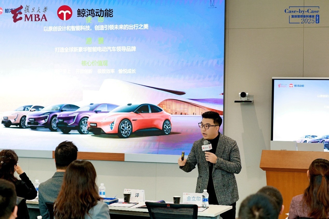 鲸鸿动能营销案例正式入库复旦管院案例中心,开启产学融合新路径