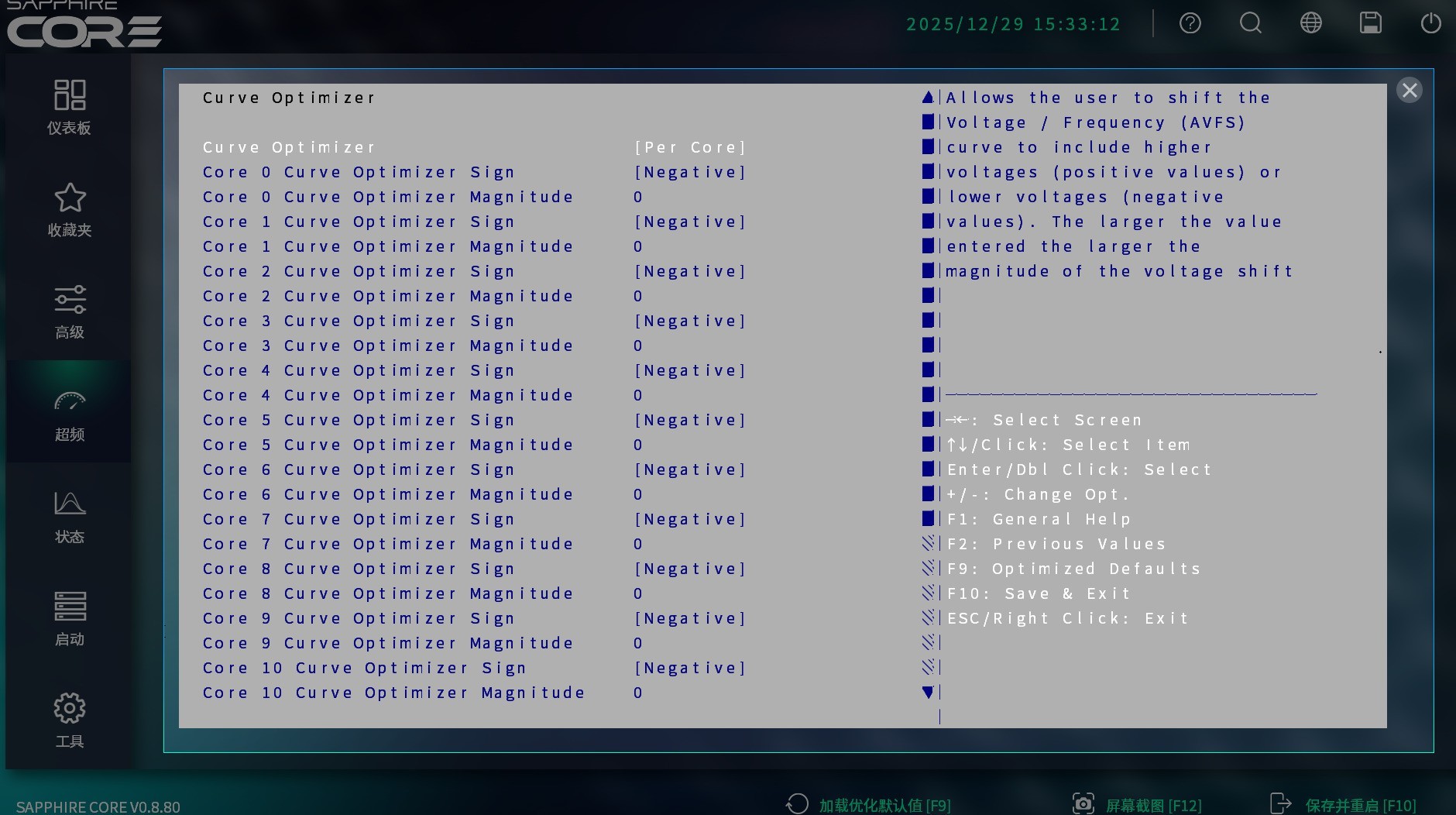 支持背插显卡!蓝宝石 NITRO+ 氮动极光 X870EA PhantomLink PE主板评测