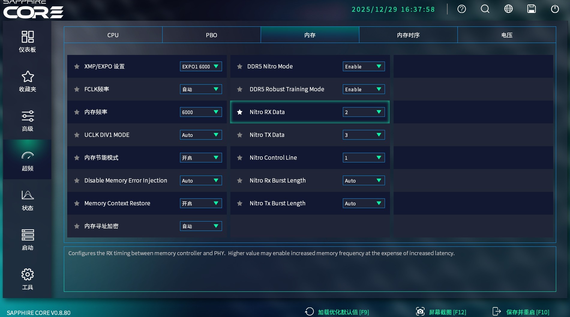 支持背插显卡!蓝宝石 NITRO+ 氮动极光 X870EA PhantomLink PE主板评测