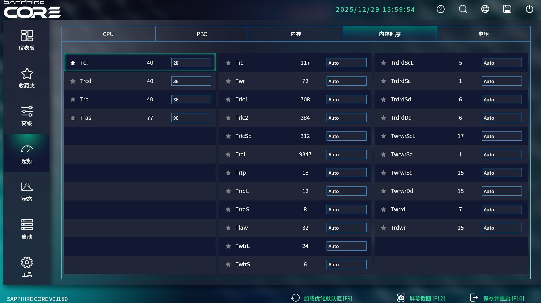 支持背插显卡!蓝宝石 NITRO+ 氮动极光 X870EA PhantomLink PE主板评测