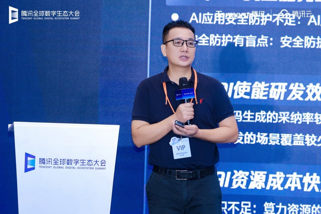 ��Ѷ�Ƹ��ܲò��ڣ����� + AI���������ѵ������ܳ��������ƴ���