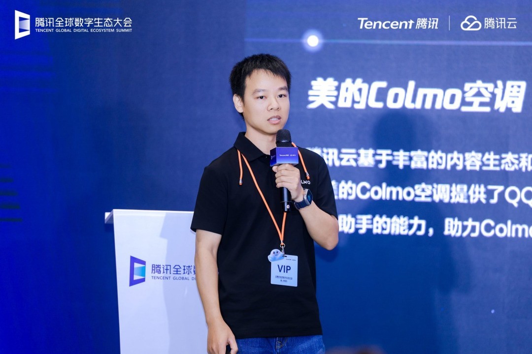 ��Ѷ�Ƹ��ܲò��ڣ����� + AI���������ѵ������ܳ��������ƴ���