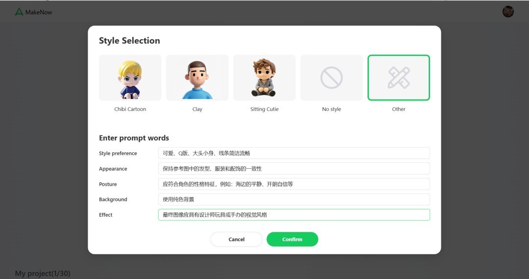 ȫ���һ3D����ģ�ͼӳ�ح������ά������Ѷ��Ԫ��AI��ģ��̬������