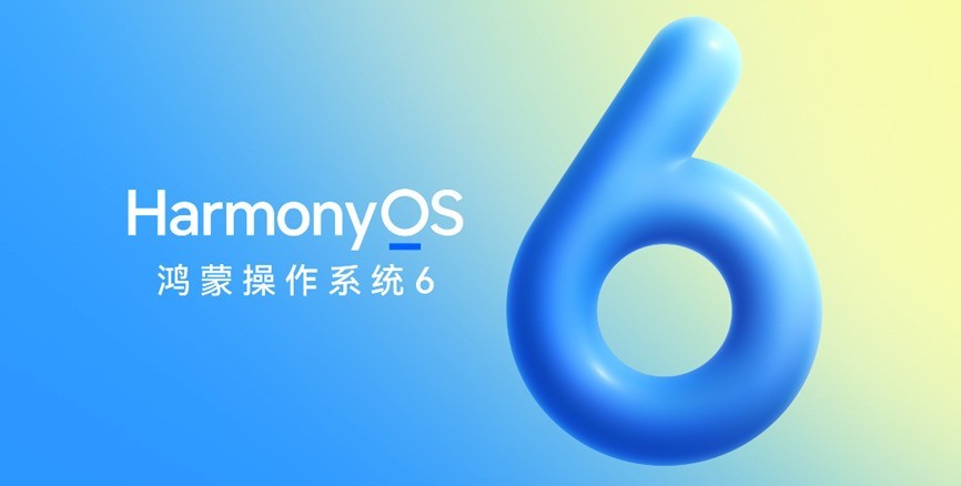 HarmonyOS 6�ӳ֣���ΪMatePad 11.5 S������ĩ��Чѧϰ