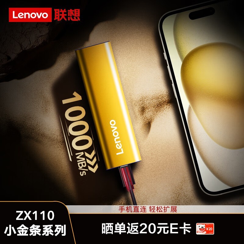 ����1TBС����PSSD ZX110����669Ԫ