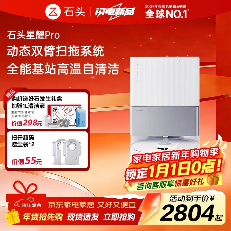 ʯͷ��ҫPro A1550RRɨ��һ����ͼ���Ϯ