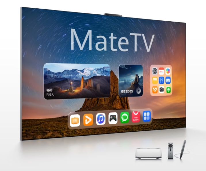 六奖加冕跻身高端市场TOP3!华为智慧屏 MateTV以手机级实力重构客厅新体验