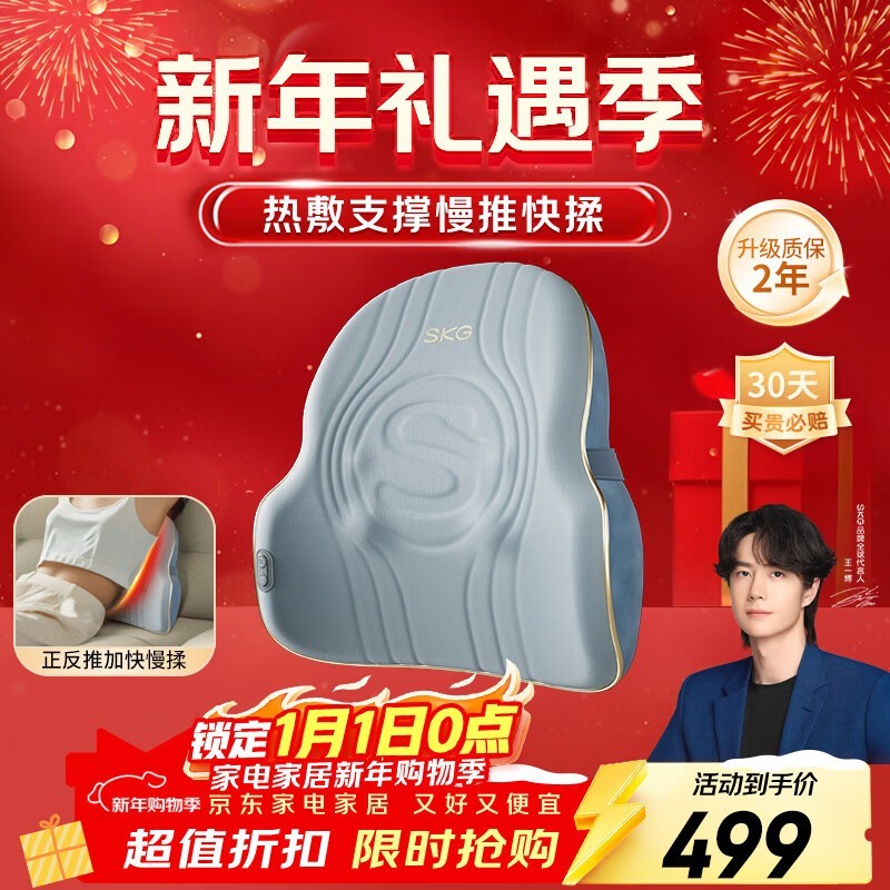 SKG������Ħ��T3�������ҿ�