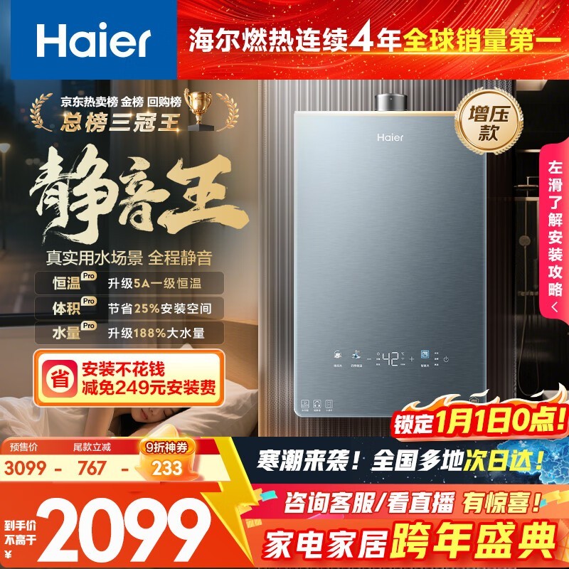 ����16������ȼ����ˮ���ػ�