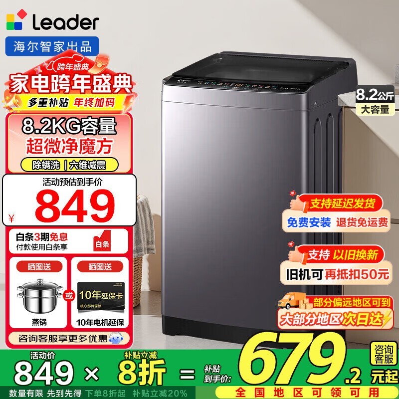 ���� 8.2kg ����ϴ�»������ֽ� 649.2 Ԫ