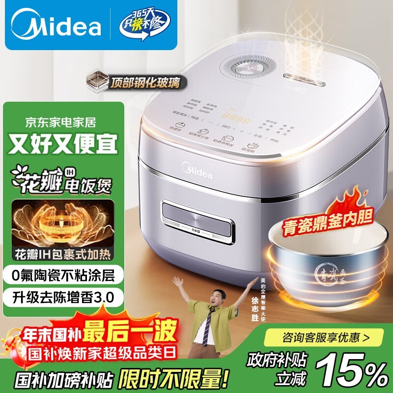 ����4L�緹�Ҿ����ػݣ����ֽ�507Ԫ