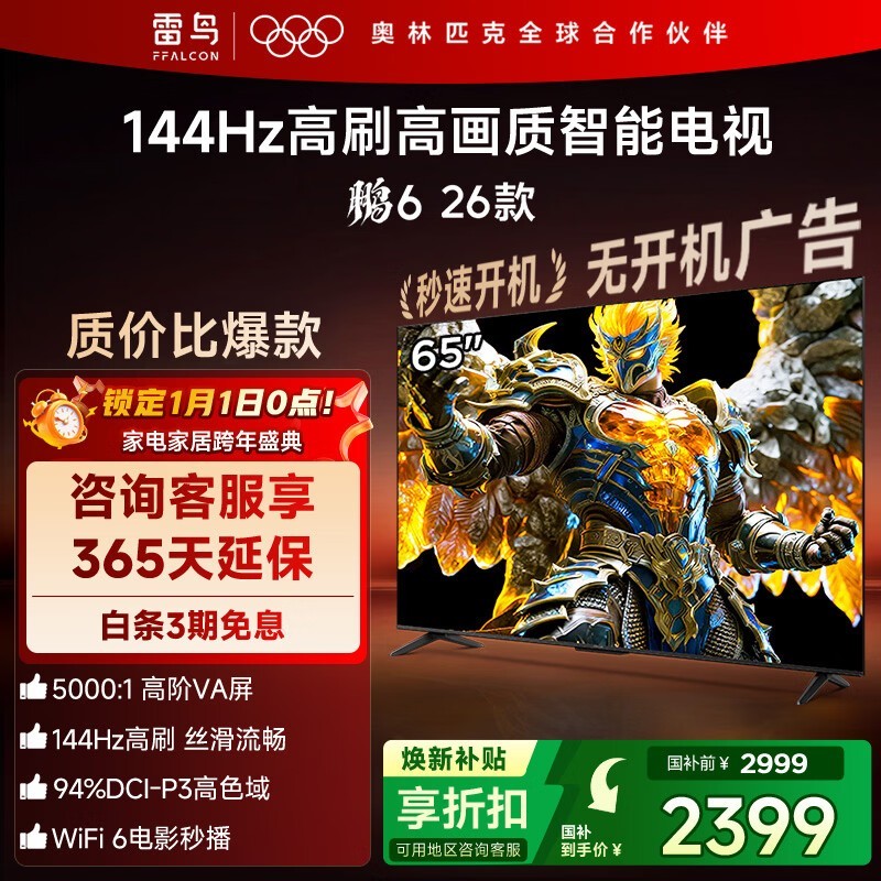 ���� ��6 26�� 65Ӣ�磨65S68A��