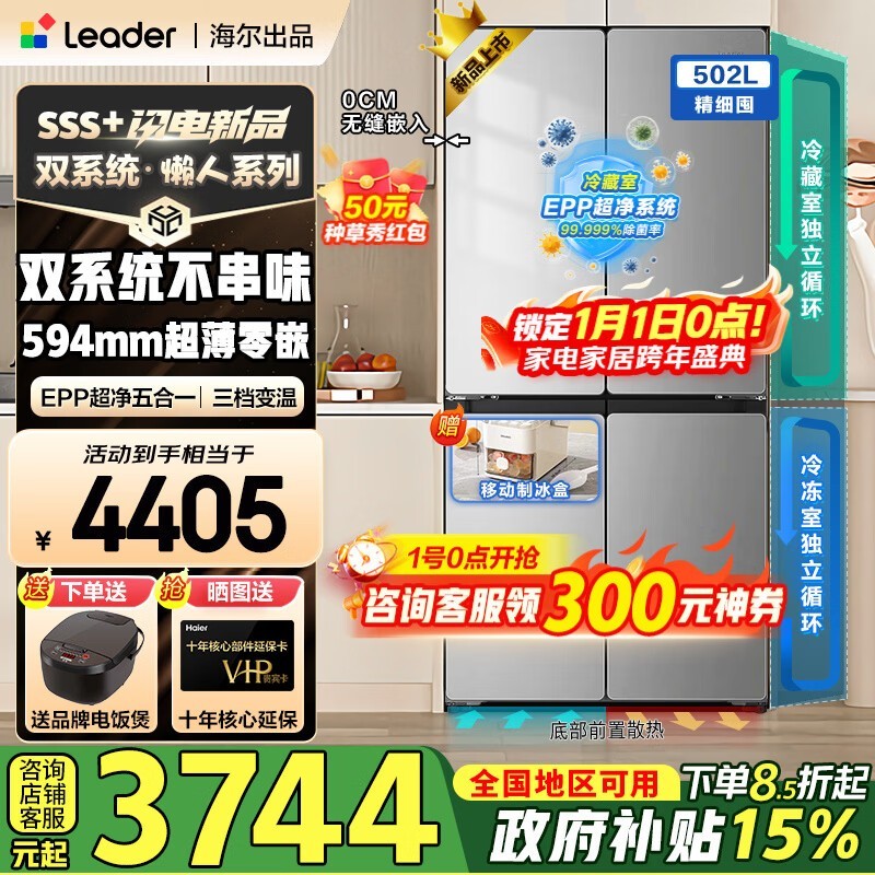 ����502����Ƕ����3577Ԫ