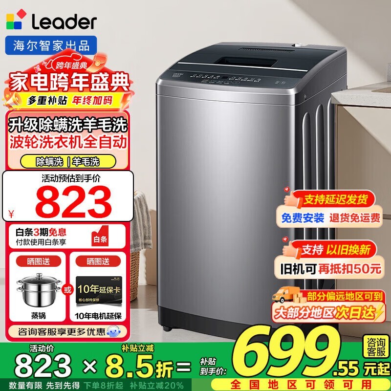 ��������ͯϴ�»�����ֽ�669Ԫ