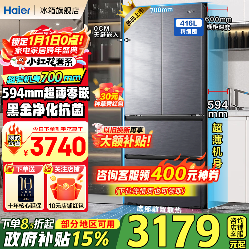 ����416L������ű������2911Ԫ