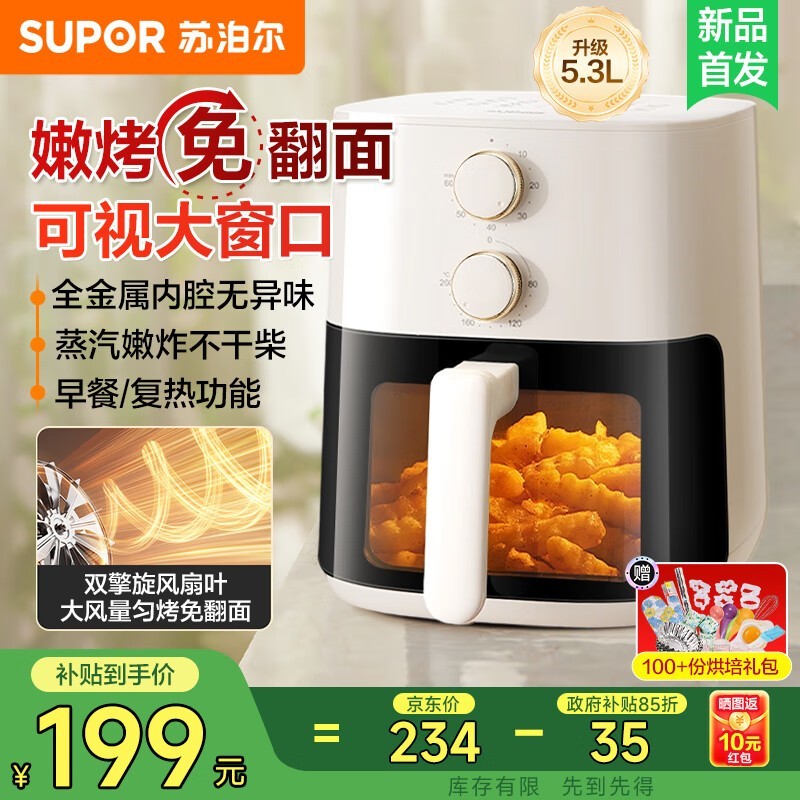 �ղ���5L����ը��180Ԫ