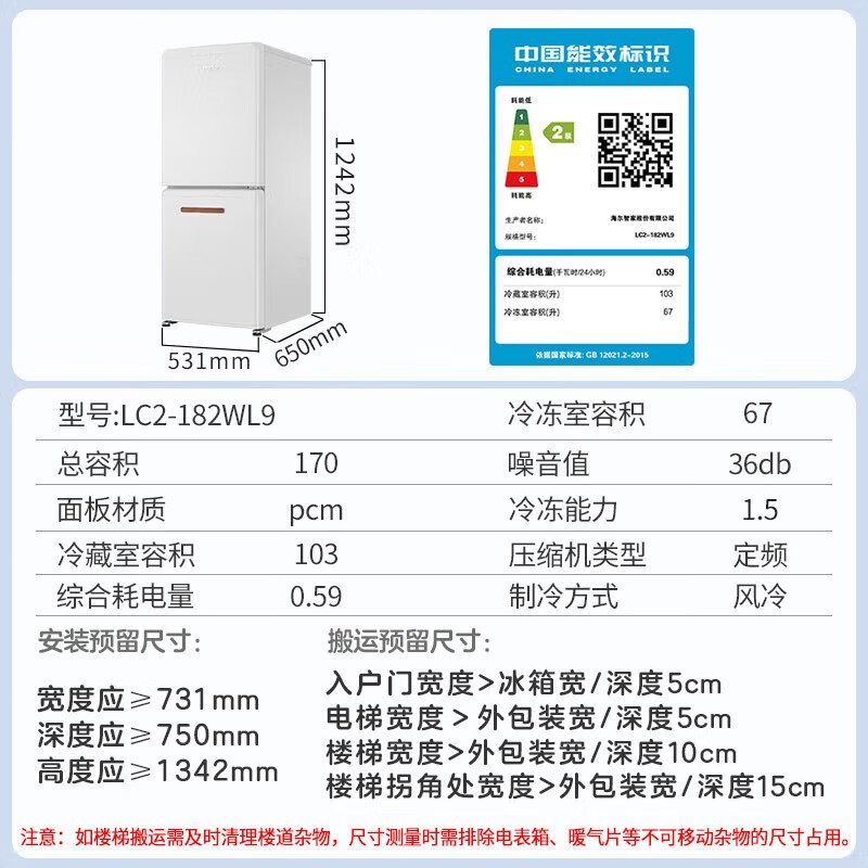 LeaderС����1529Ԫ����