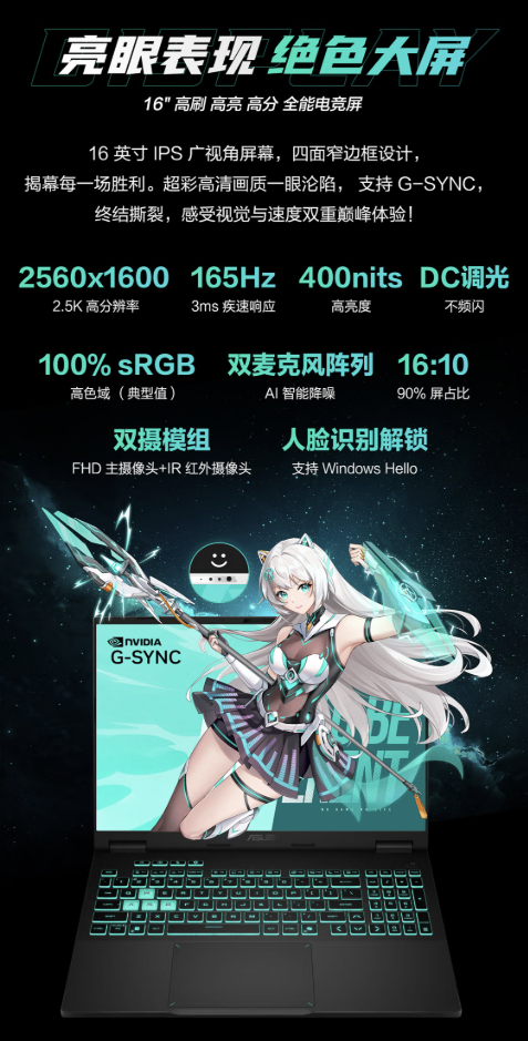 �ذ���7599Ԫ��U5+RTX5060�滪˶��ѡ6 Pro���ԤԼ����