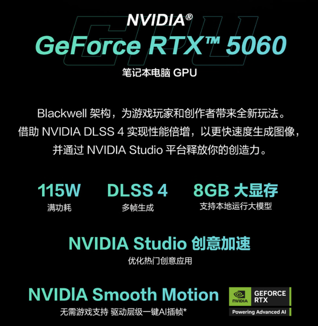 �ذ���7599Ԫ��U5+RTX5060�滪˶��ѡ6 Pro���ԤԼ����