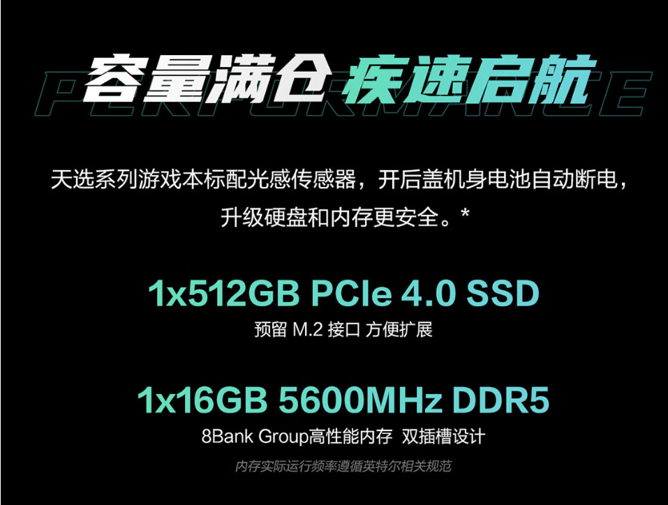 �ذ���7599Ԫ��U5+RTX5060�滪˶��ѡ6 Pro���ԤԼ����