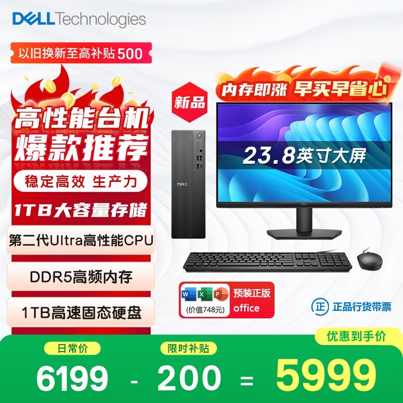 �����ɾ�Ultrąʽ��5989Ԫ