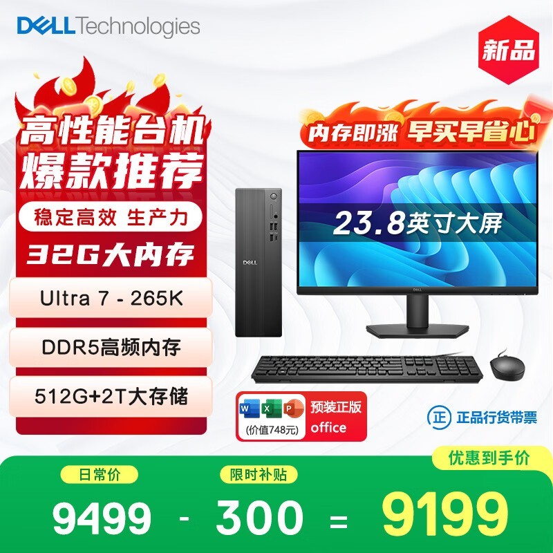 �����ɾ�Ultrąʽ��9189Ԫ