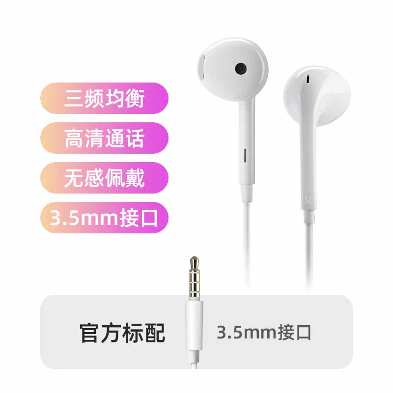 漫步者 H180 plus 半入耳式动圈有线耳机
