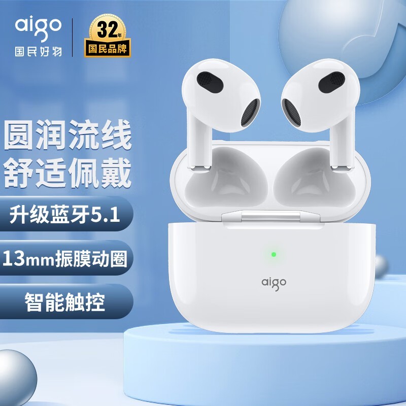 爱国者（aigo）爱国者 T60真无线蓝牙耳机迷你 高清通话 半入耳游戏运动跑步耳机 适用于苹果安卓通用