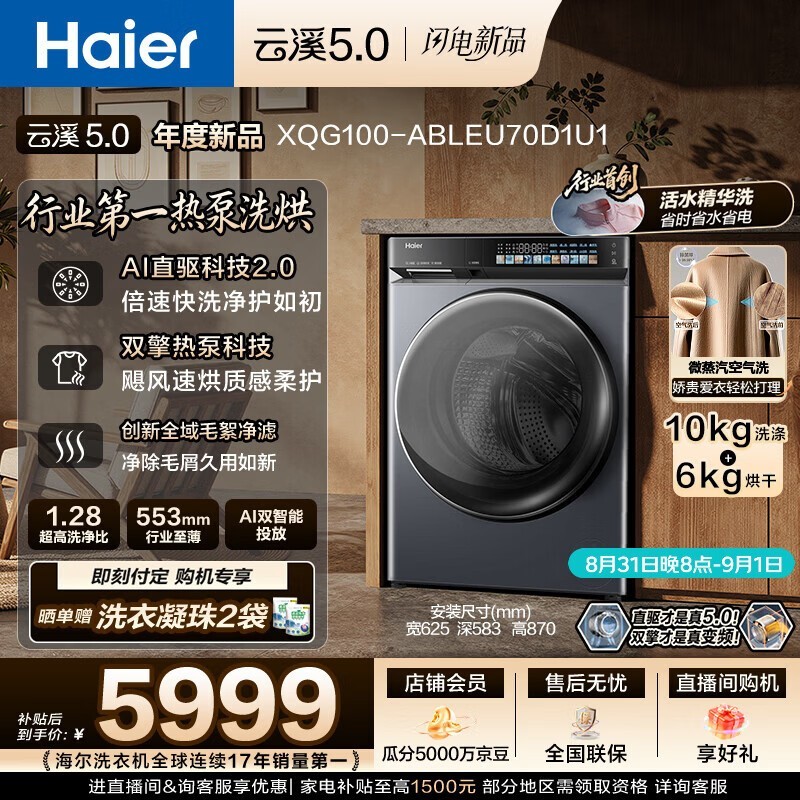 ���� XQG100-ABLEU70D1U1