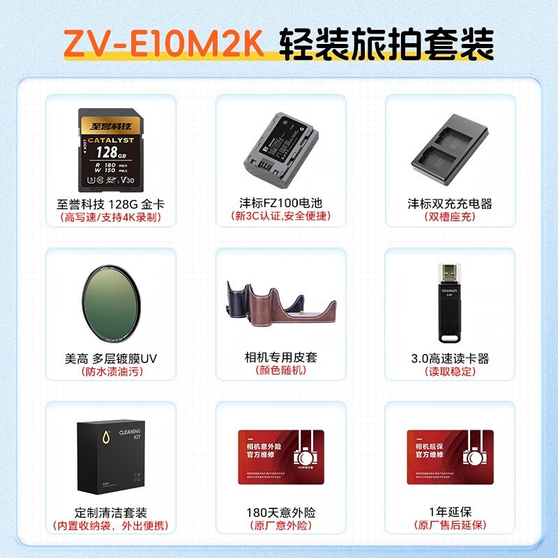 ����ZV-E10M2΢����ʱֱ��