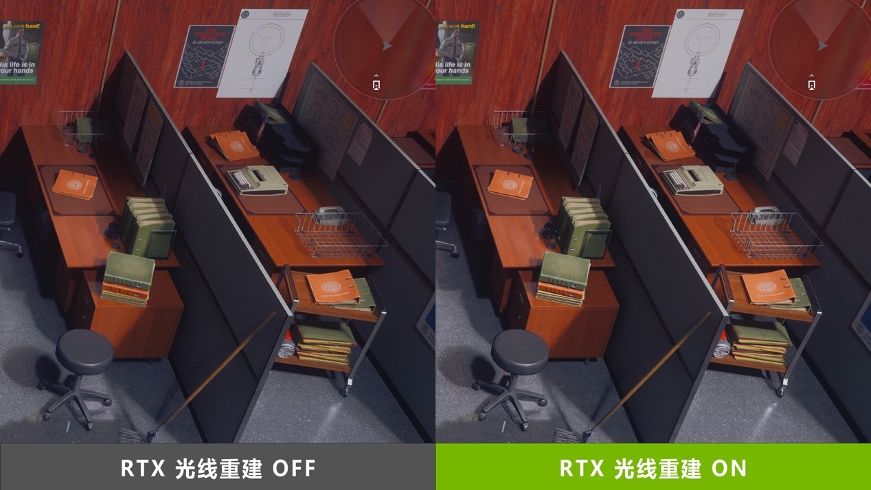 微星RTX 5060 Ti《控制:共振》评测 2K甜品也很能战