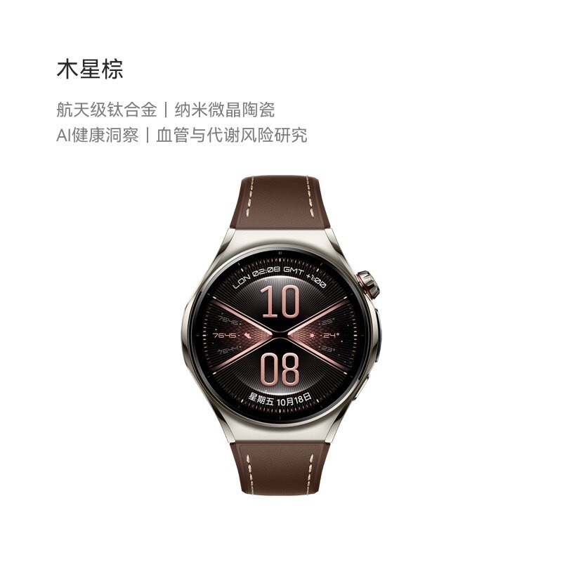 华为 手表HUAWEI WATCH 6 Pro 航天级钛合金 纳米微晶陶瓷 AI健康洞察 华为智能手表